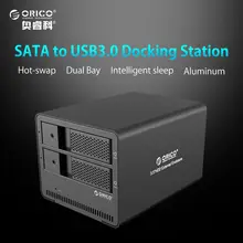 ORICO 9528U3 2 bay USB3 0 Aluminum External SATA 3 5 Inch HDD Enclosure Tool free