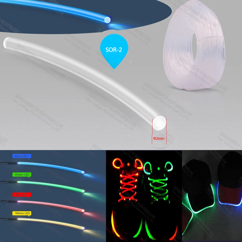 

2mm soft side glowing tpu raw materials optic fiber led flashing light cable for clothes hat shoes dog harness