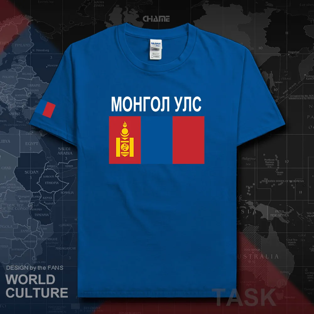 HNat_Mongolia02_T01royal