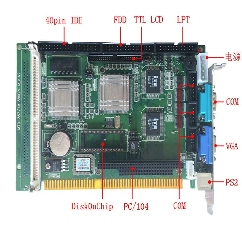 

AAEON SBC-357 CPU Board - half-size 386 CPU ISA Card w/ 386SX-40 CPU 4MB, LCD/CRT Controller, DOC 4 COMs