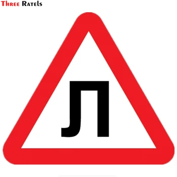 

Three Ratels TZ-1189 13.3*15cm 1-4 pieces car sticker summer tires funny colorful car stickers auto decals