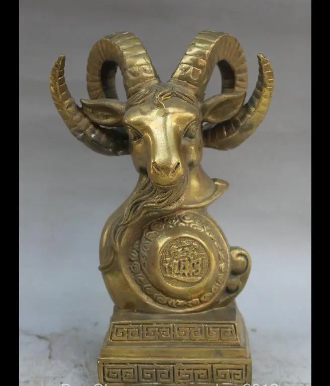 

wan67104070+++8" Chinese Feng Shui Brass Zodiac Year Sheep Goat Head Bust Statue Sculpture