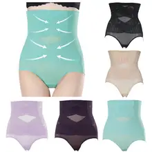 Формирующая одежда для женщин боди брюки талия тренажер Высокая талия вентиляция Breech брюки Формирование одежды женщин тело-формирующие линию тела брюки 661SSK10