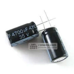 Алюминиевый электролитический конденсатор, алюминиевая крышка, 35В 4700 мкФ конденсатор с алюминиевой крышкой