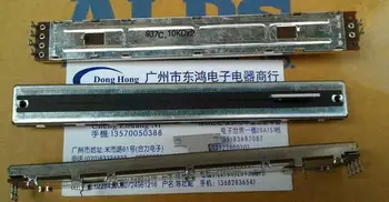 

1PCS DJ 12.8 cm straight push rod fader potentiometer Switch 10KDX2 8MM axis sliding wear.