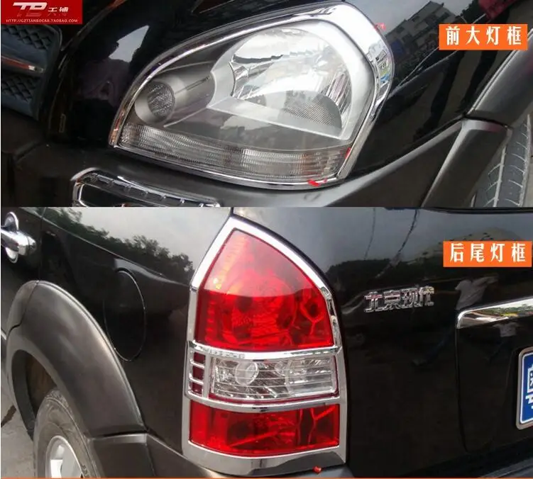 Передняя фара + задний фонарь Накладка для Hyundai Tucson 2006 2007 2008 2009 2010 2011 2012 2013