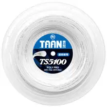 New Arrival Tennis String Tennis Racket Gauge 1.25mm Polyester Line TS 5100 white Tennis Racket String Sports Entertainment