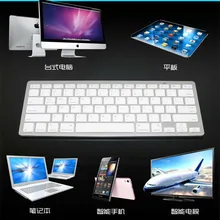 MAORONG торговая мини беспроводная Bluetooth 3,0 Клавиатура Для iMac 21,5 ''все в одном настольном компьютере для macbook ноутбука для ipad