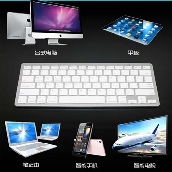 

MAORONG TRADING Mini Wireless Bluetooth 3.0 Keyboard for iMac 21.5'' all in one desktop for macbook laptop for ipad