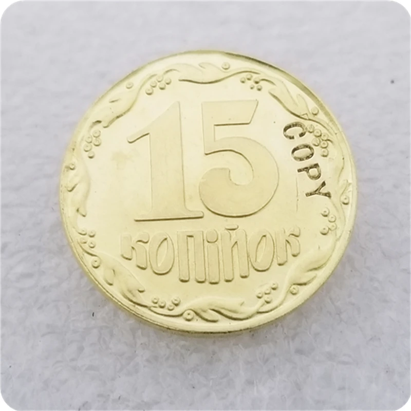 

1992 Ukraine 15 kopecks COPY COIN FREE SHIPPING