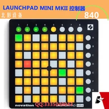 Novation launchpad mini Live MIDI контроллер USB DJ этап Мини MK2 MKII 64 Pad + Ableton