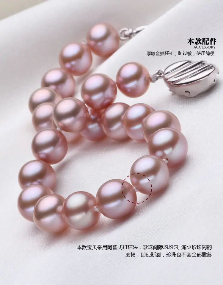 

ELEGANT9-10mmAAA round south sea lavender pearl bracelet 7.5-8inch