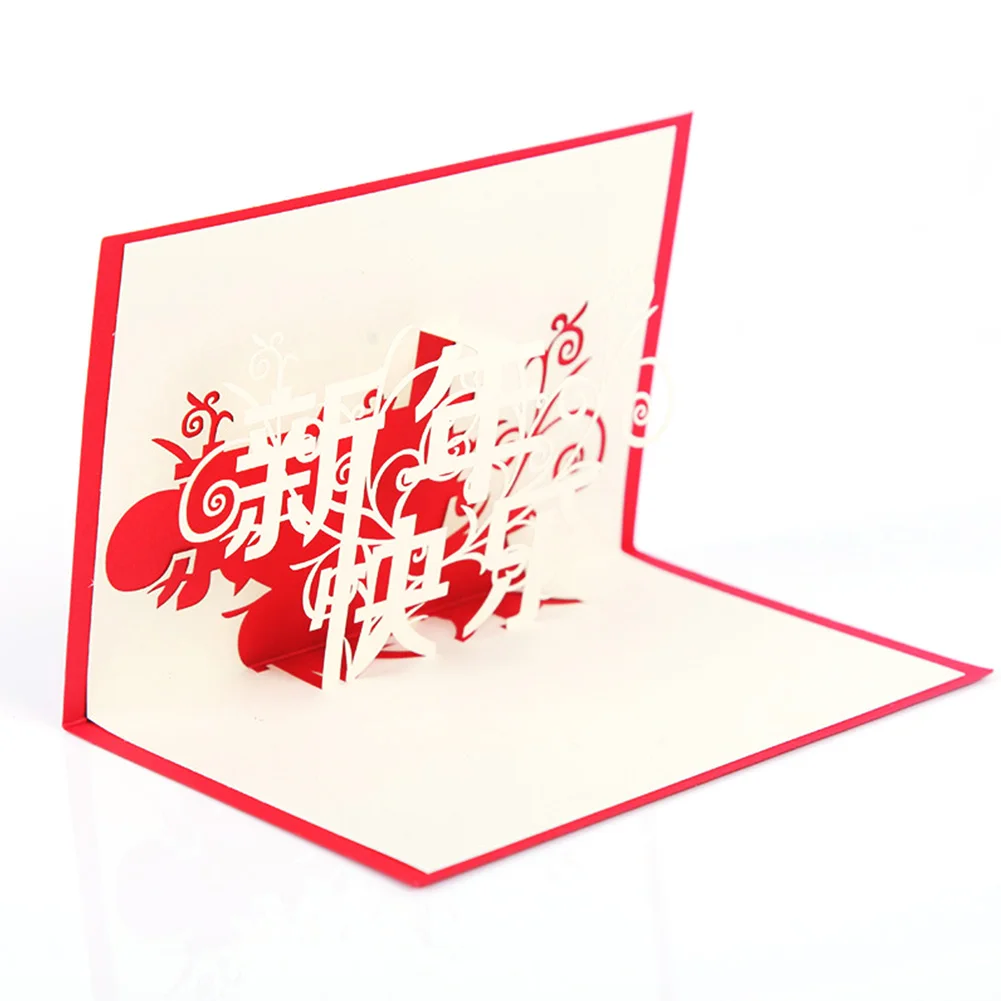 15x15 см всплывающие 3D Бумага для рыбы резьба Свинья год благоприятный подарок выдолбленные поздравительные открытки красная благодарность китайские персонажи