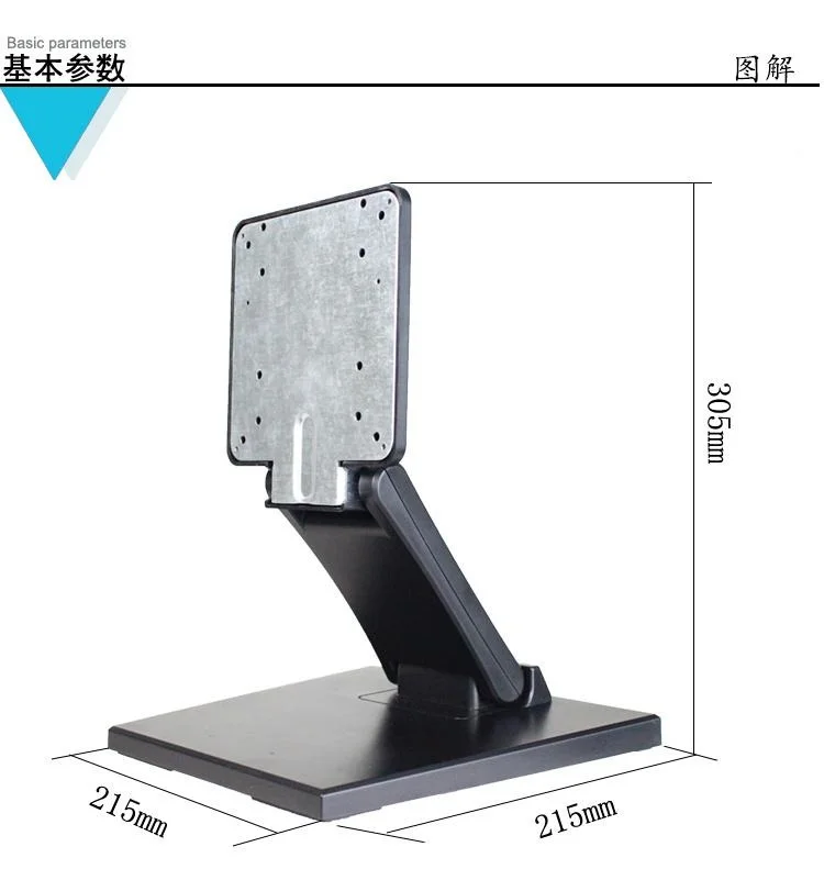 LCD computer monitor base generic universal touch screen monitor stand