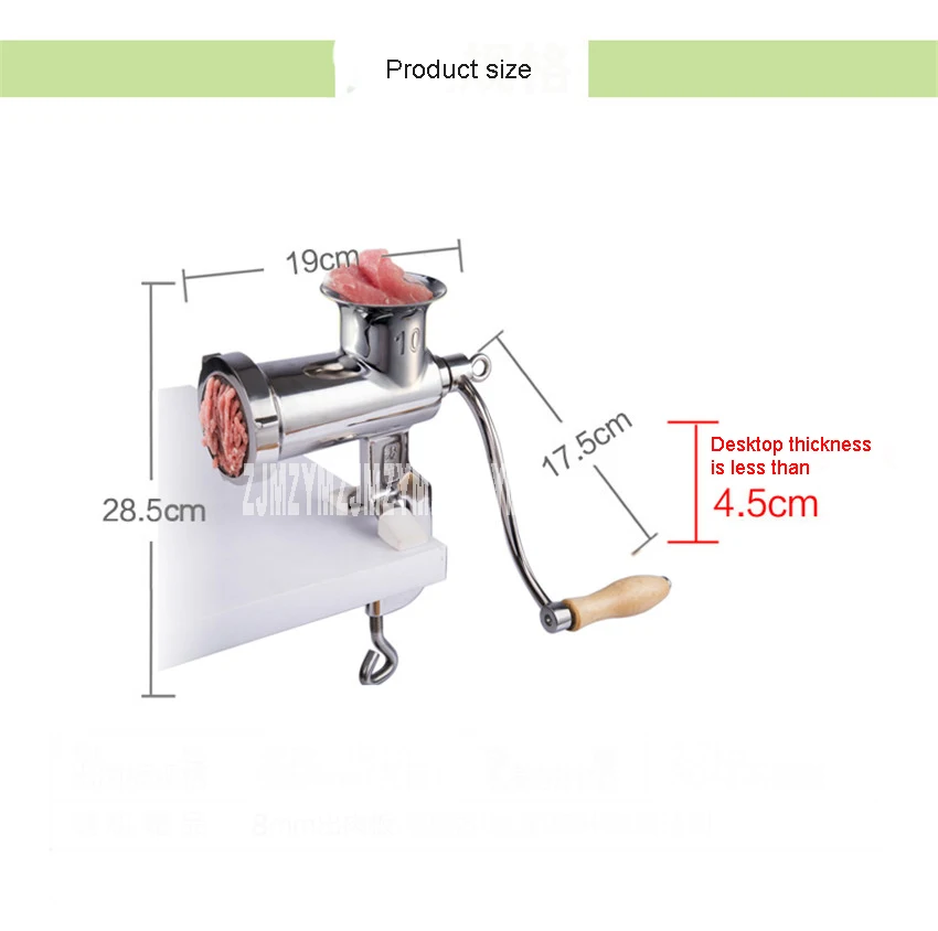 Номер 10 Домашняя ручная 304 Мясорубка из нержавеющей стали ручная дробленая мясная нарезанная начинка для овощей ароматная колбаса