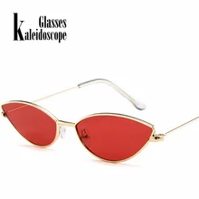 Калейдоскоп очки Для женщин кошачий глаз милые сексуальные Брендовая Дизайнерская лето Ретро небольшая рамка черный, красный кошачий глаз Солнцезащитные очки