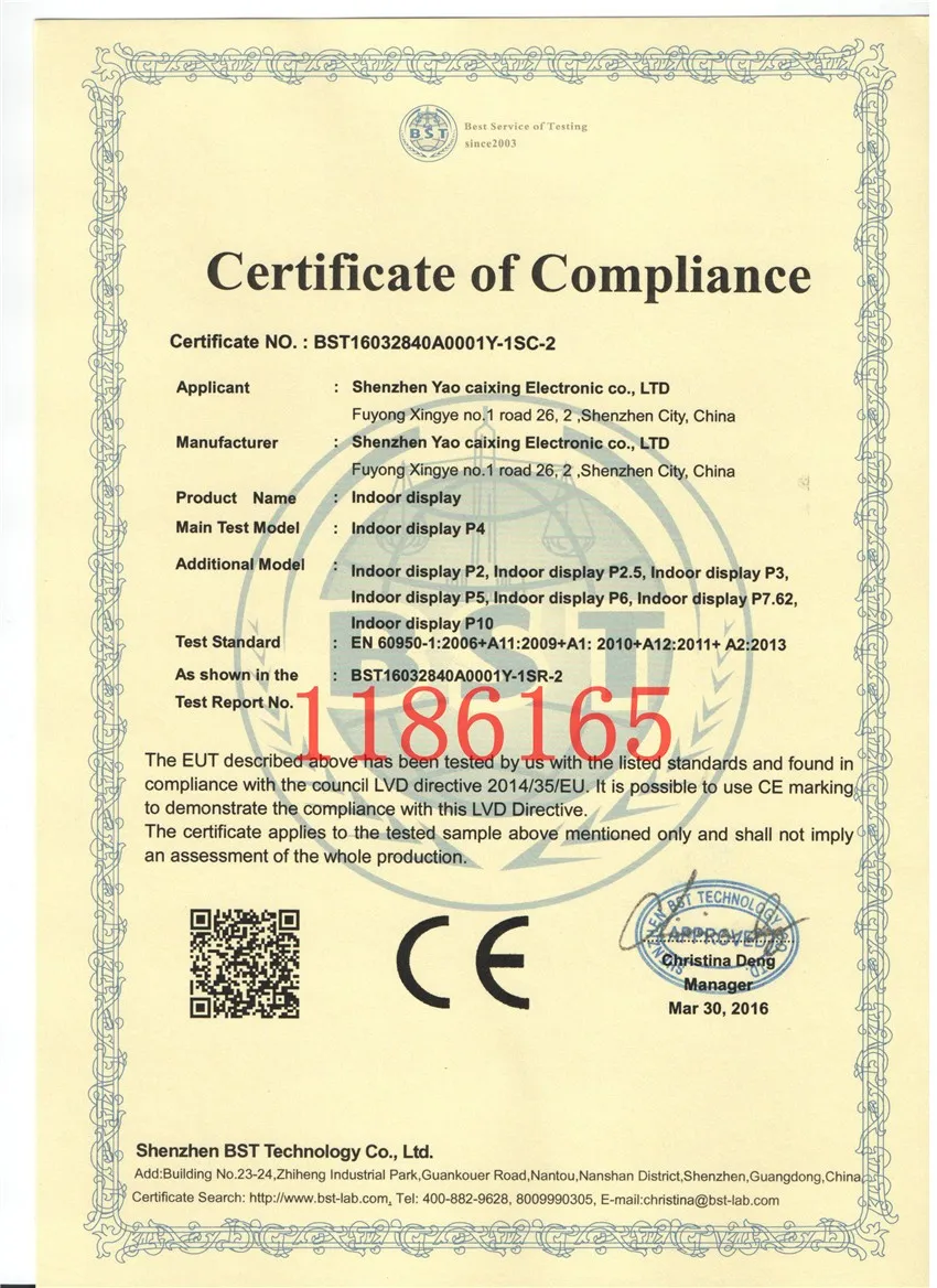 EMC CE INDOOR 001