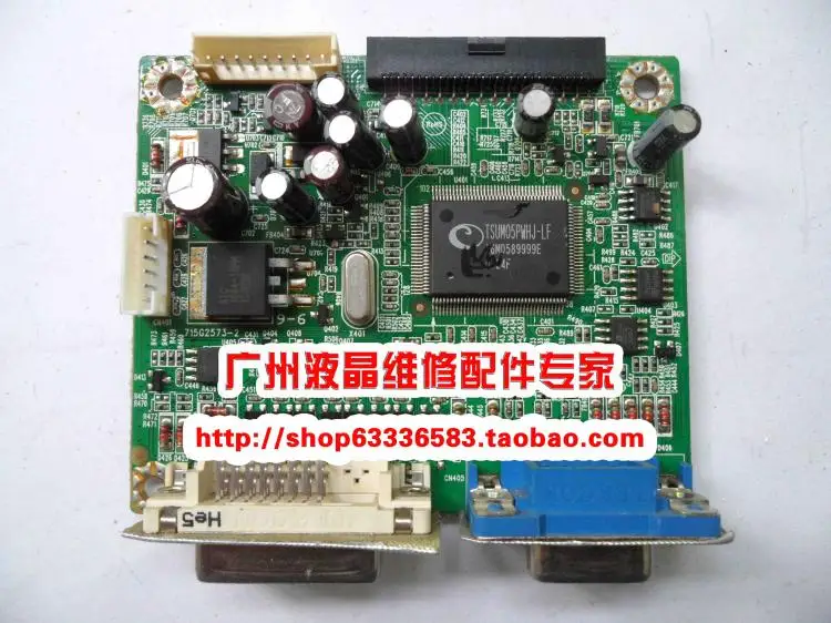 

Free Shipping>Original 100% Tested Working 1902 board AD board 715G2573-2 driver board
