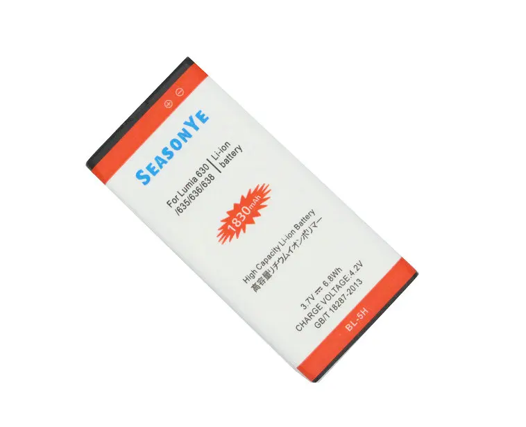 SY BL-5H0009