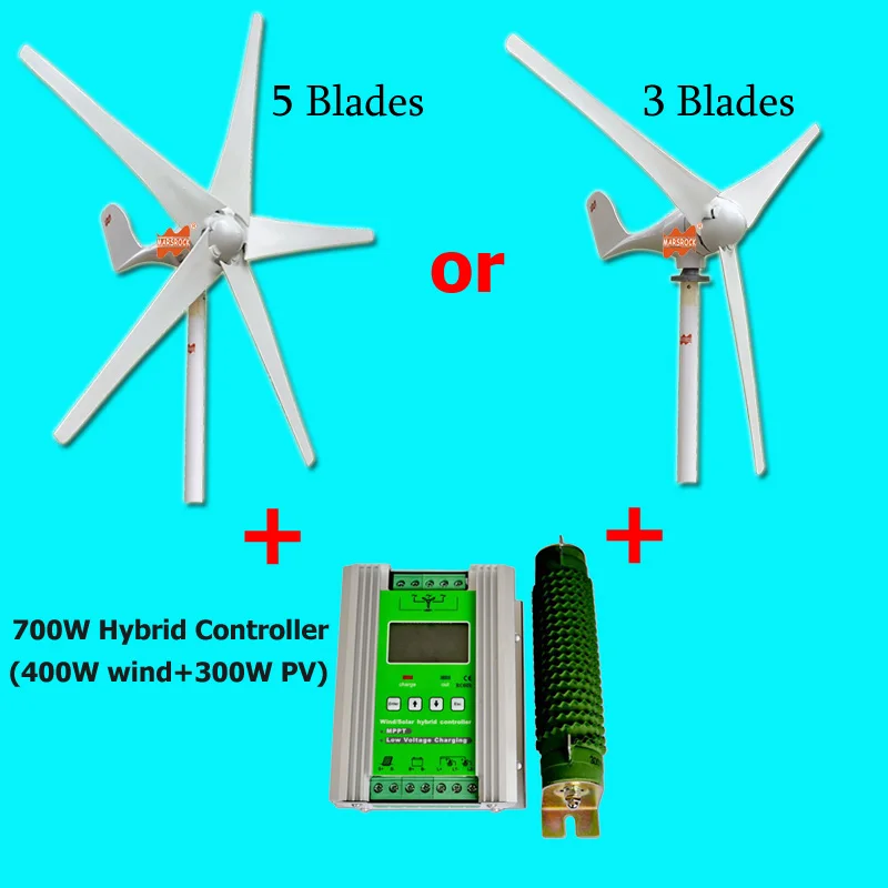 400r/мин 3 или 5 лезвий 400 Вт жилых ветровой турбины, AC12V или 24V ветряной генератор с слежением за максимальной точкой мощности, ветро-солнечной гибридной контроллер - Цвет: with MPPT controller