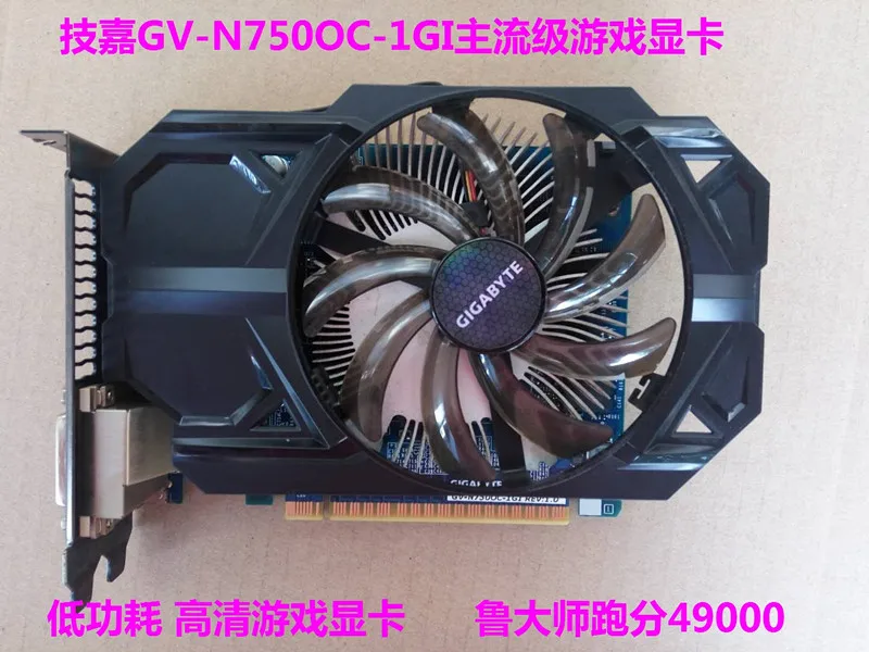 Видеокарта GTX 750 1 ГБ 128 бит GV-N750OC-1G DDR5 видеокарты для nVIDIA Geforce GTX750 Hdmi Dvi б/у VGA карты в продаже