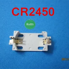 100 шт./лот) CR2450 батарейный кнопочный держатель гнезда, Розница+ Опт