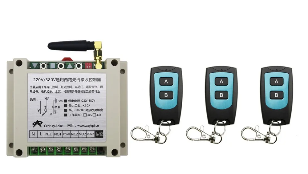 

New AC220V 250V 380V 30A 2CH Radio Controller RF Wireless Relay Remote Control Switch 315 MHZ 433 MHZ 3 Transmitter+1 Receiver