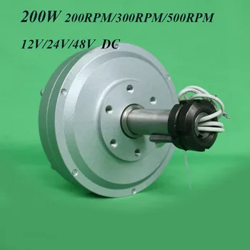 

FLTXNY 200W 12V 24v 48v Coreless ac Rare Earth Permanent Magnet Generator Low RPM 200/300/500rpm 0.2kw