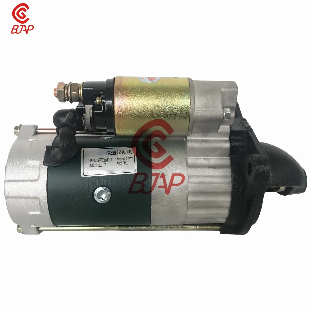 

QDJ265F Diesel Engine Starter Motor Assembly 24V 650A 6.5KW 11 Teeth 4500-5000RPM for WEICHAI Engines 4105 and 6105 Series