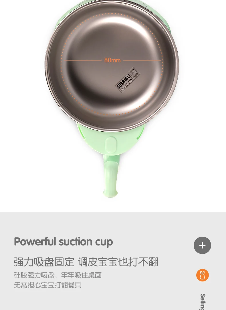 儿童餐具详情页_11