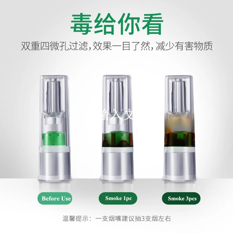 100 шт./лот новый обновленный одноразовый держатель для сигарет Green Health наконечник