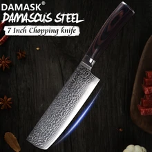 7 дюймов дамасский нож Nakiri Кухня разделочная Ножи Дамаск Сталь шеф-повара Ножи очень острые Vg10 лезвие Pakka деревянной ручкой