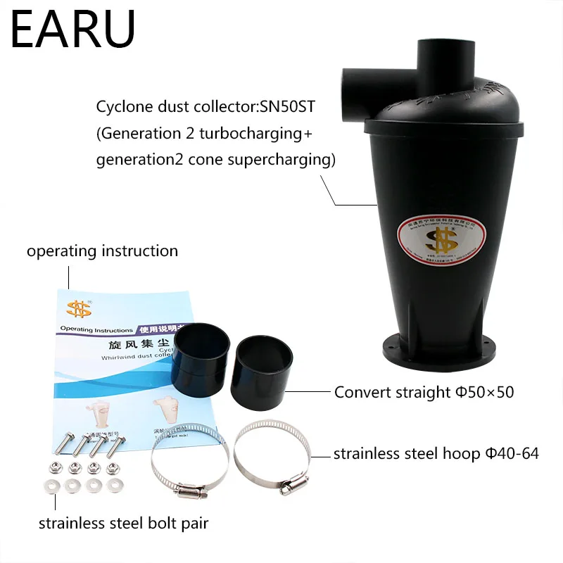 Продажа 1 шт. циклонный порошковый пылесборный фильтр турбины сепарация захват промышленные бытовые безрукавки для пылесоса аксессуары