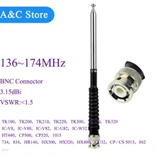 VHF телескопическая антенна для astro 320 BNC 136~ 174 МГц для ICOM TK100 IC-V8 HX3 hhh1 портативная рация телескопическая антенна 10 шт./лот