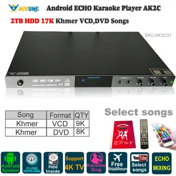 

Android Karaoke Player 2TB HDD 17K Khmer Song Jukebox,AK2C31,Free Cloud Download,YOUTUBÊ ,Home KTV Sing,ECHO Mixing