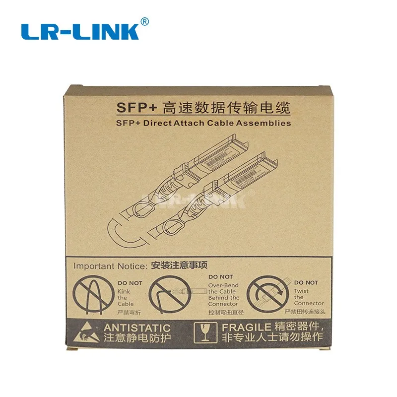 LR LINK 10G 3M SFP + DAC кабель 10GBASE CU пассивный прямой прикрепляемый медный Twinax Поддержка