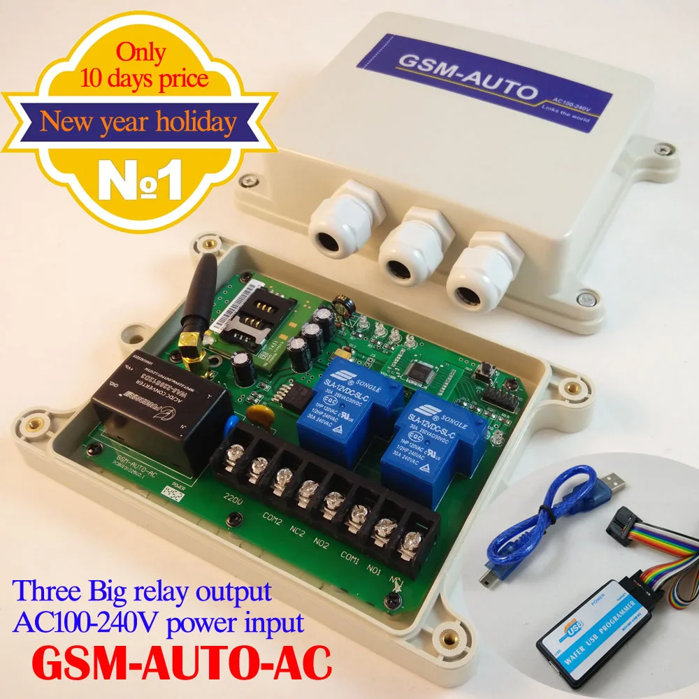 Free shipping GSM AUTO AC AC100 240V Power supply GSM Remote relay switch ( Double big power