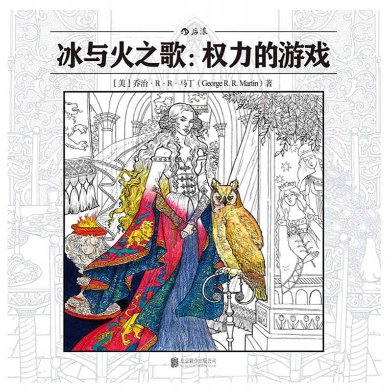 2017 fashion coloring book adult colouring book antistress painting drawing art coloring books for children gift livros libros - Drawing Colour Games 2017 fashion coloring book adult colouring book antistress painting drawing art coloring books for children gift livros libros - Drawing Colour Games