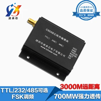 

C50XB Wireless Serial Module MCU Transmission 433Mhz Industrial Long-distance Transmitting and Receiving