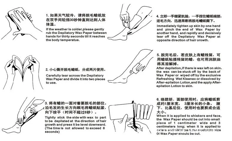 Удаление волос-16 X ноги тела удаление волос депиляции холодные восковые полоски бумаги воска нетканые перманентные подмышки Красота Женщины