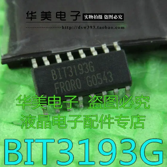 

BIT3193G LCD power management chip