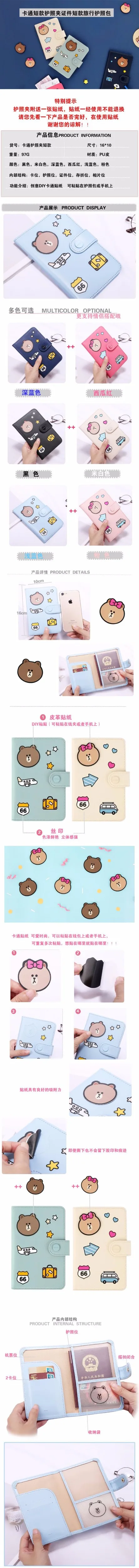 描述图(31)
