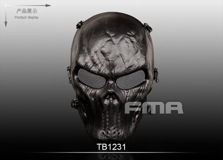fma TB1231 BK (1)