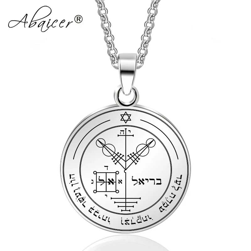 14 fourth pentacle of jupiter 16 1