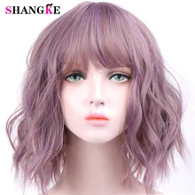 SHANGKE Short Wavy Wigs for Black Women African American Synthetic Hair Purple Wigs with Bangs Heat Resistant Wig SHANGKE Short Wavy Wigs for Black Women African American Synthetic Hair Purple Wigs with Bangs Heat Resistant Wig