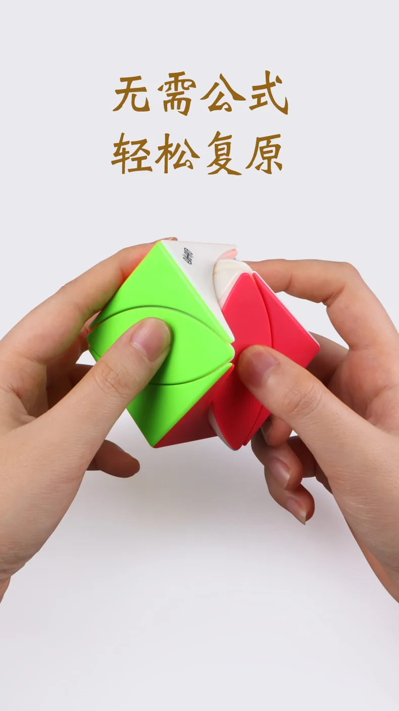 Jelly Cube QiYi Mofangge Головоломка Ivy Cube первый твист кубики листьев линии головоломки магический куб Развивающие игрушки Cubo Magico