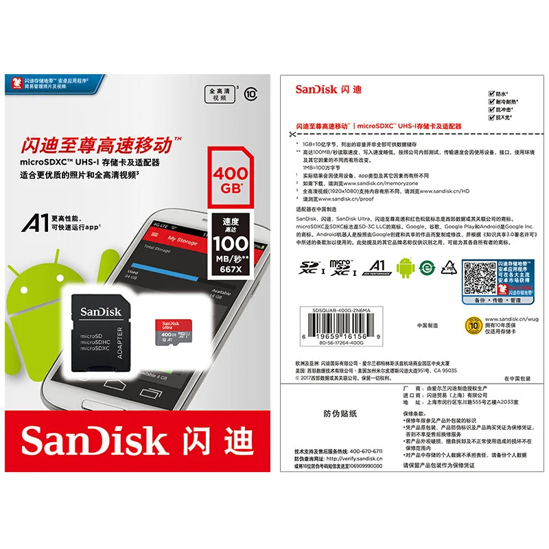 Двойной Флеш-накопитель SanDisk A1 слот для карт памяти micro SD карты памяти class 10 SDXC ультра SDHC 400 Гб 100 МБ/с. UHS-I