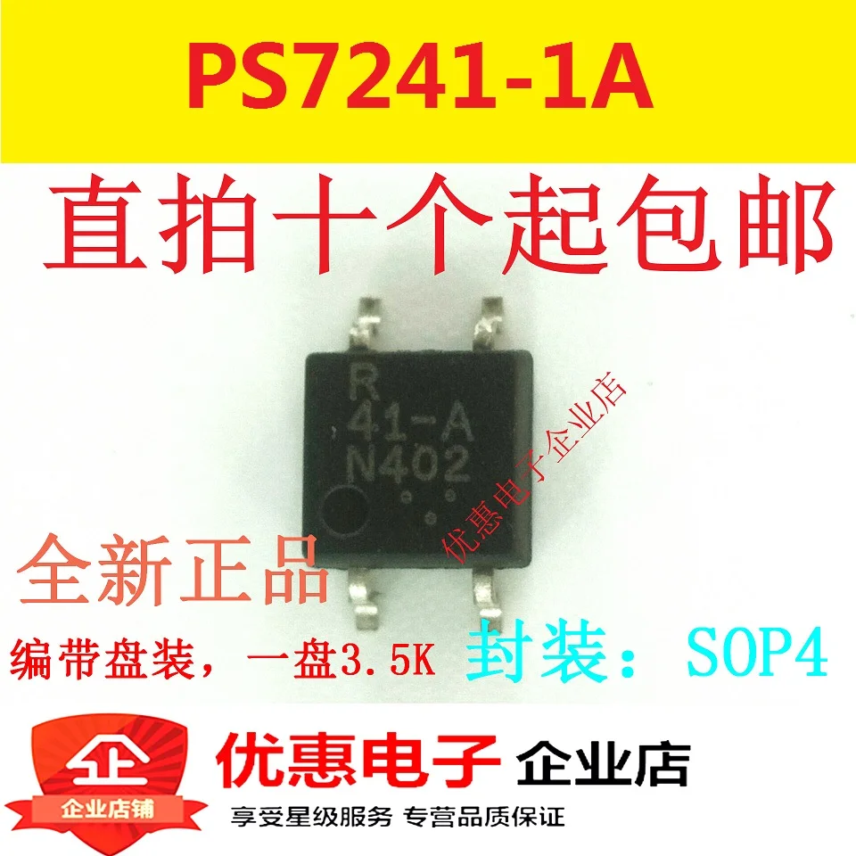 PS7241-1A PS41-A 41-A SOP4 на