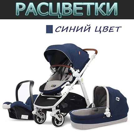 Coolbaby детская коляска 3 в 1 Детские автокресла России - Цвет: Dark blue