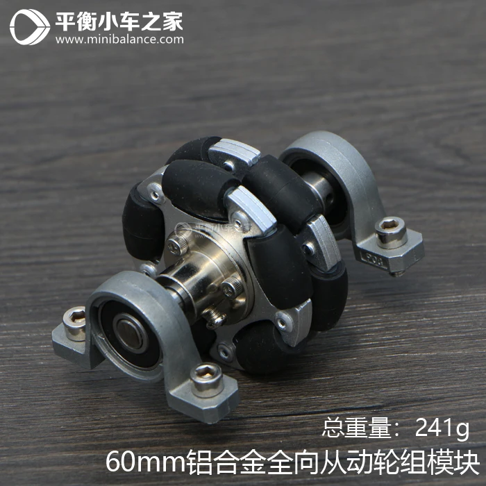 

60mm Al Alloy Omnidirectional Wheel Set Module
